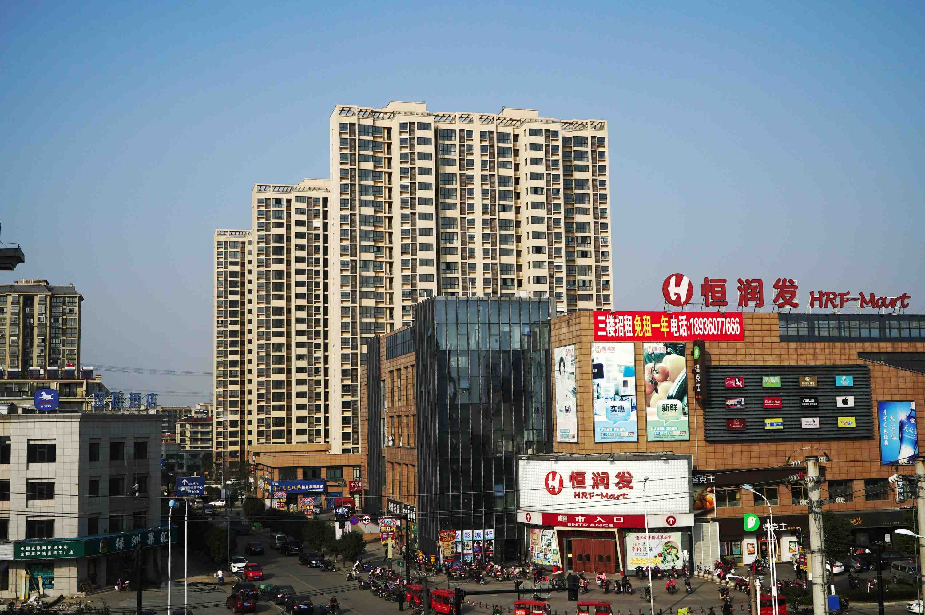 泉山商業中心