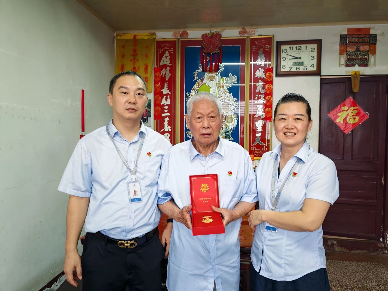 Charity Image